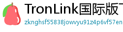TronLink国际版下载